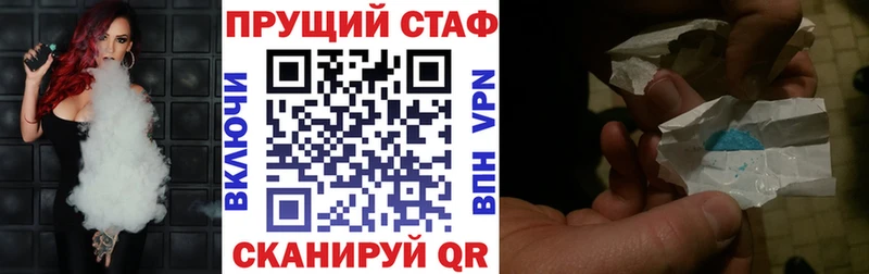Сколько стоит Омск Альфа ПВП  Меф  Марихуана 