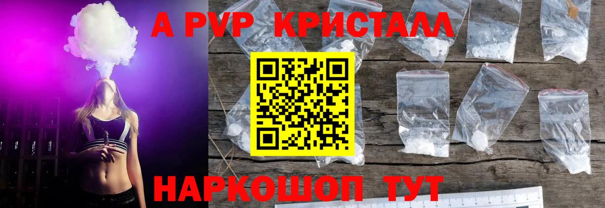 A PVP СК КРИС  А ПВП крисы CK  Вход с VPN  Омск  Альфа ПВП СК 