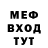 МЕТАДОН VHQ La familia
