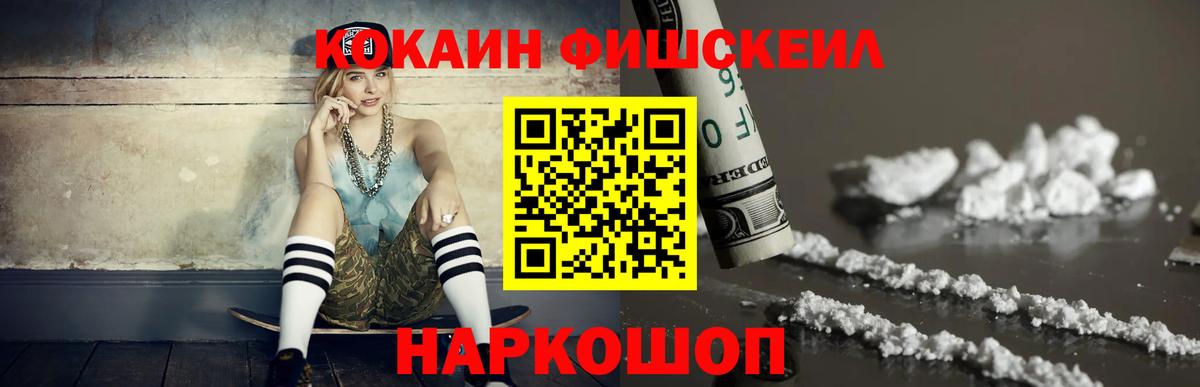 Омск  КОКАИН Боливия  COCAIN Эквадор  Вход с VPN 