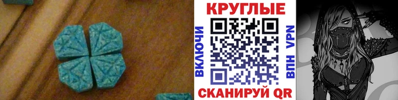 продажа наркотиков Омск Ecstasy бентли