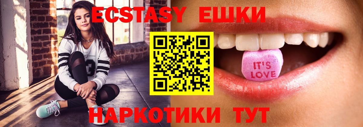 Омск  Экстази Punisher  Экстази DUBAI  Экстази  Вход с VPN 