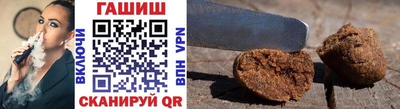 ГАШИШ hashish Омск
