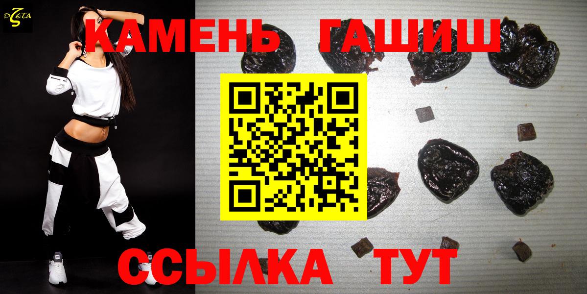 Гашиш  Канабис  Омск  КОКАИН  Вход с VPN  ГАШ  Мефедрон кристаллы  Кетамин 