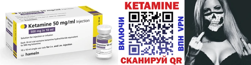 KRAKEN ССЫЛКА  Омск  КЕТАМИН ketamine 