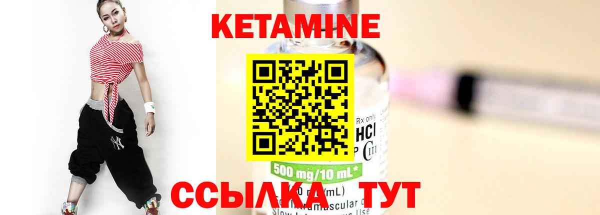 Омск    зеркало  Кетамин VHQ  Вход с VPN  КЕТАМИН VHQ 