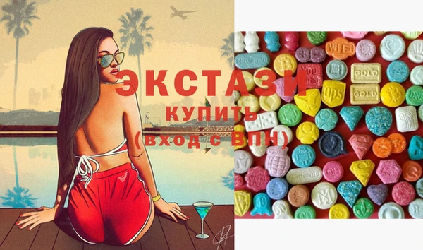 стафф Абинск
