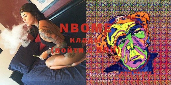 марки lsd Алексин