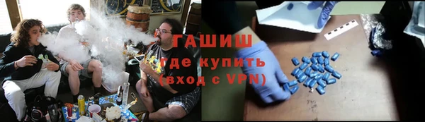 шишки Алзамай