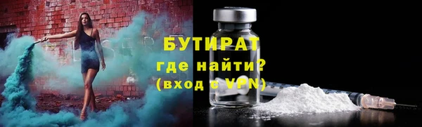 стафф Абинск