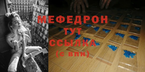 стафф Абинск