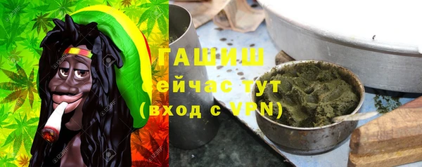 стафф Абинск