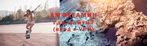 стафф Абинск
