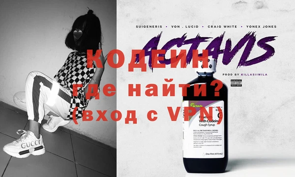 мяу мяу мука Абдулино