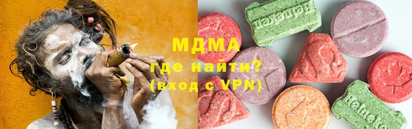 мдпв Абаза