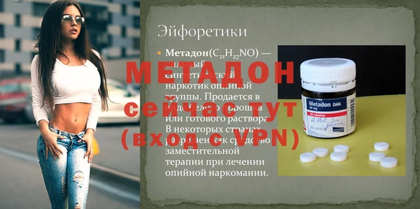 стафф Абинск