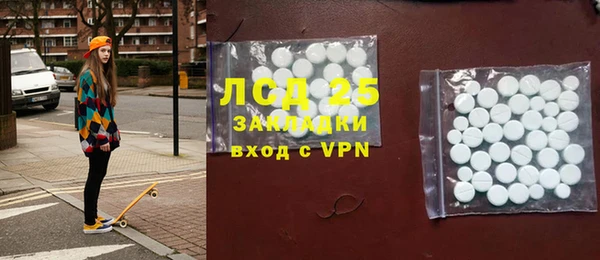 стафф Абинск