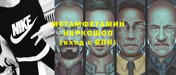 шишки Алзамай