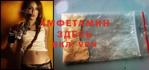 стафф Абинск