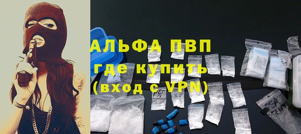стафф Абинск