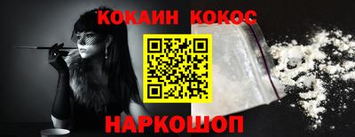 мефедрон мука Абакан
