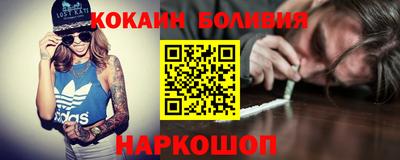 марки nbome Ливны