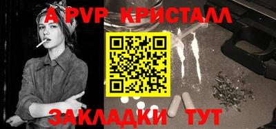 марки nbome Ливны