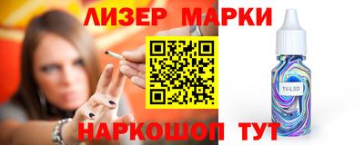 jwh Ликино-Дулёво