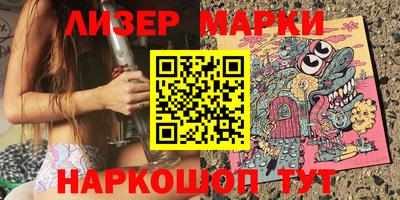 ПСИЛОЦИБИНОВЫЕ ГРИБЫ Абинск