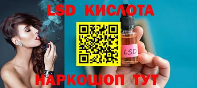 стаф Лесосибирск