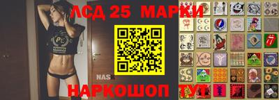 марки nbome Ливны