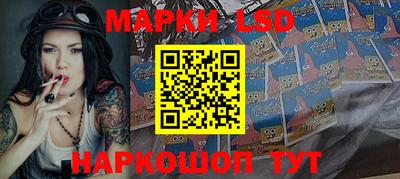 марки nbome Ливны
