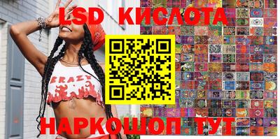 молекула духа Малоярославец