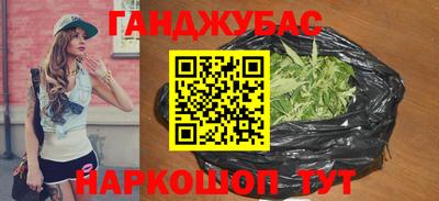 марки nbome Ливны