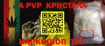 стаф Лесосибирск