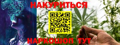марки nbome Ливны