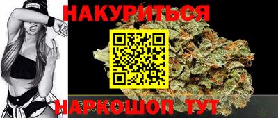 марки nbome Ливны