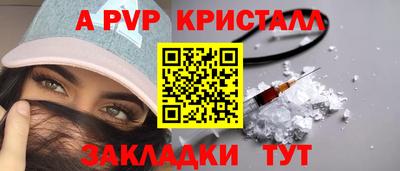 мефедрон мука Абакан
