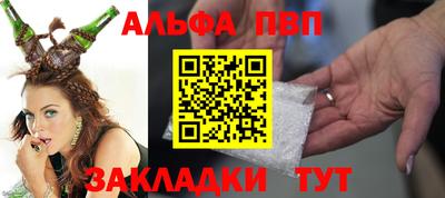 марки nbome Ливны