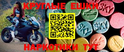 марки nbome Ливны