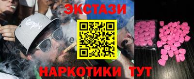 молекула духа Малоярославец