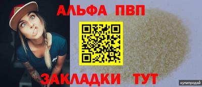 марки nbome Ливны