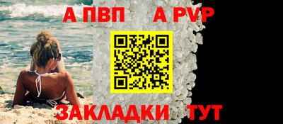 марки nbome Ливны