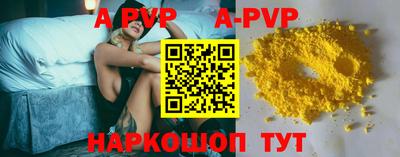 мефедрон мука Абакан
