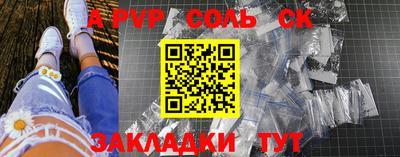 гашиш Азнакаево