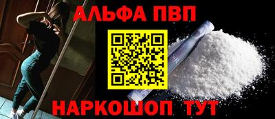 мефедрон мука Абакан
