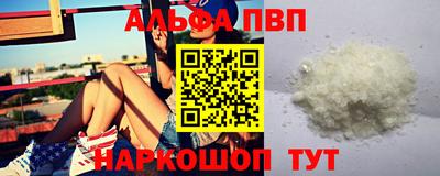 мяу мяу кристалл Михайловск