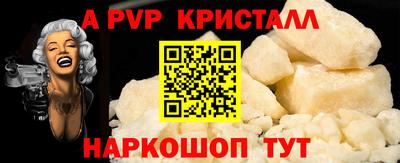 мефедрон мука Абакан