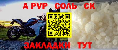 гашиш Азнакаево