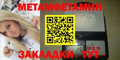 стаф Лесосибирск